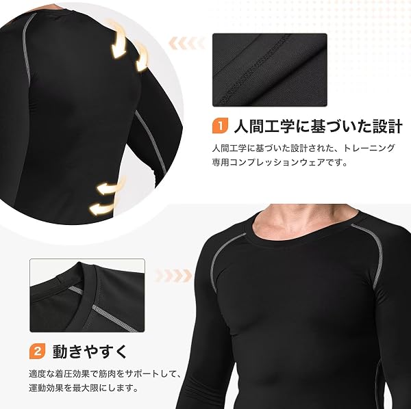 [Nesseo] スポーツインナー メンズ 長袖 コンプレッションウェア 冷感インナー 加圧シャツ アンダーシャツ コンプレッショントップス パワーストレッチ スポーツ 吸汗速乾+UVカット - 2