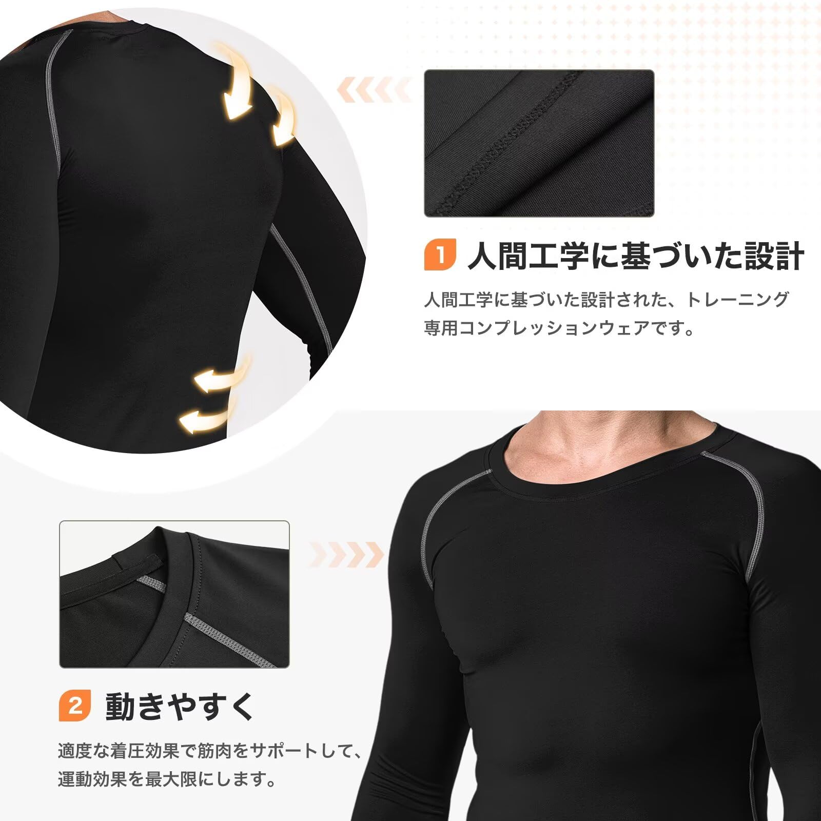 [Nesseo] スポーツインナー メンズ 長袖 コンプレッションウェア 冷感インナー 加圧シャツ アンダーシャツ コンプレッショントップス パワーストレッチ スポーツ 吸汗速乾+UVカット - 2