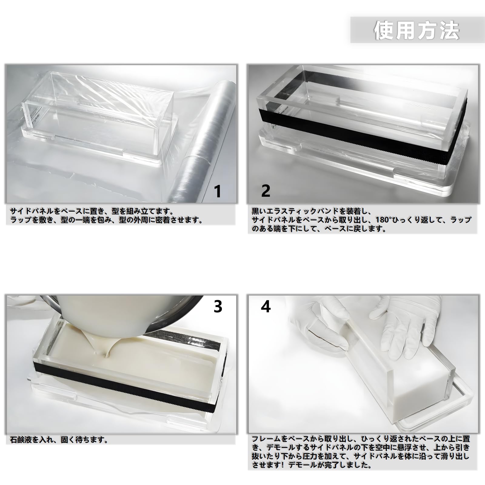 手作り石鹸　道具一式　カフェドサボン 手作り石鹸 道具一式 カフェドサボン カフェ・ド・サボンの天然