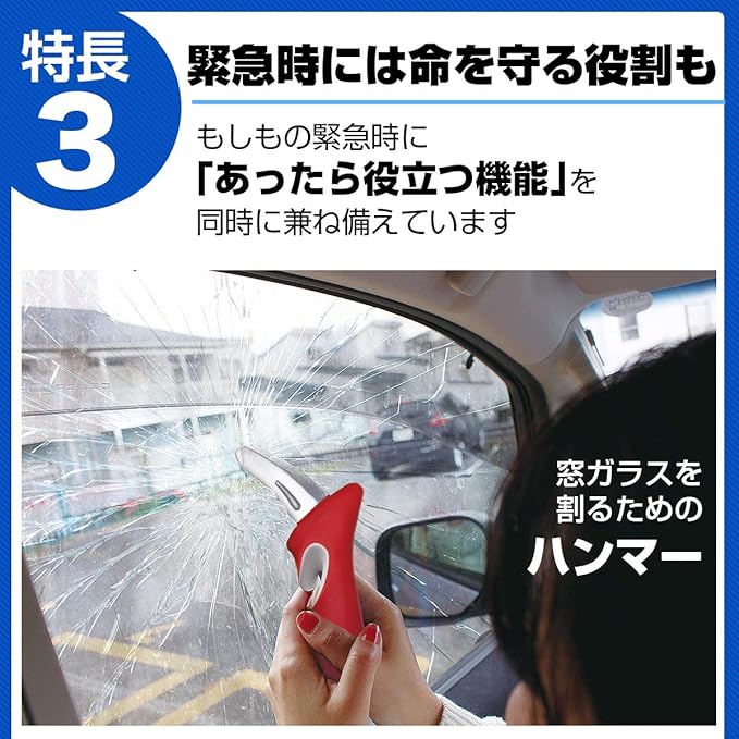 Amazon Co Jp 車 乗り降り 手すり 補助具 オリレバー 取っ手 シートベルトカッター 窓ガラスハンマー 兼用 車 バイク