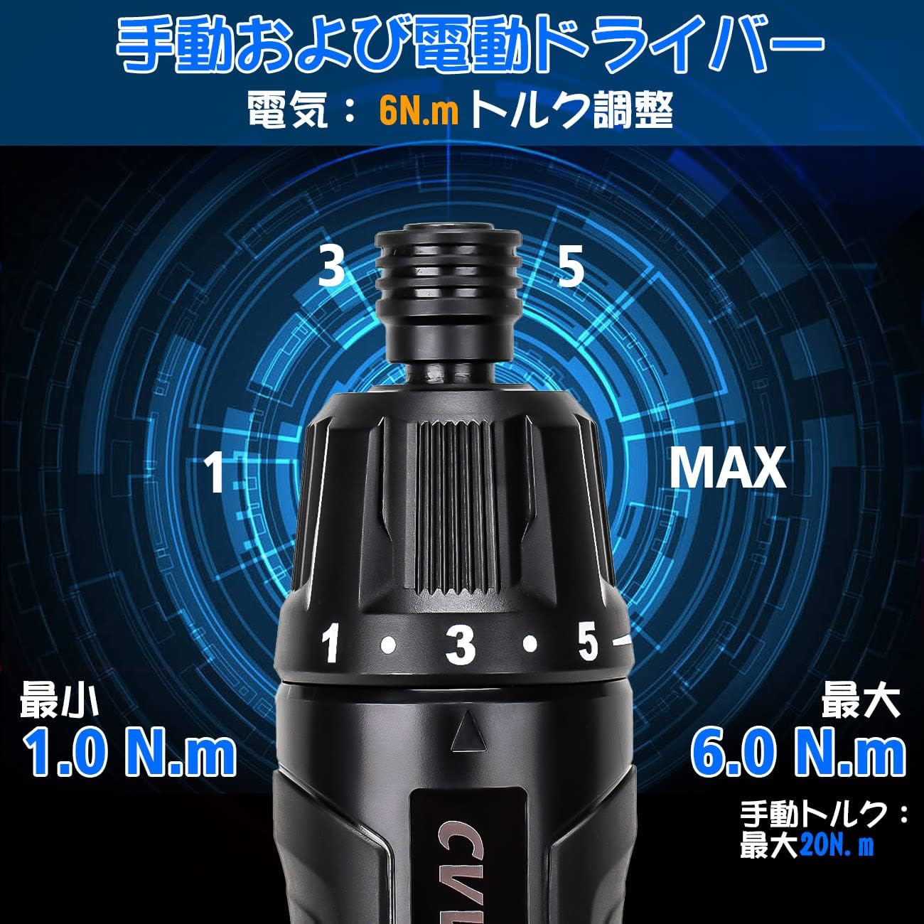 3.6Vコードレスドライバー USB Type-C充電式電動ドライバーキットトルク6N.m、11個のスクリュードライバービット3個の