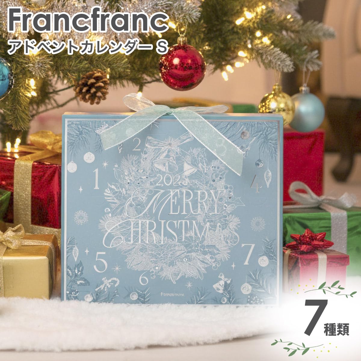 ZARA  2025 今季 クリスマスアドベントカレンダー 新品 Amazon.co.jp: フランフラン 2025 クリスマス アドベントカレンダー S