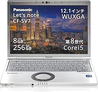 【バッテリ80%保証】 中古ノートパソコン win11pro Let's note CF-SV7 パナソニック レッツノート | 中古 PC | 第8世代 Core i5 | 8GB メモリ | 256GB SSD | 12.1インチ WUXGA | 軽量・耐衝撃設計 | 高セキュリティMAR認証 | WPS Office付属