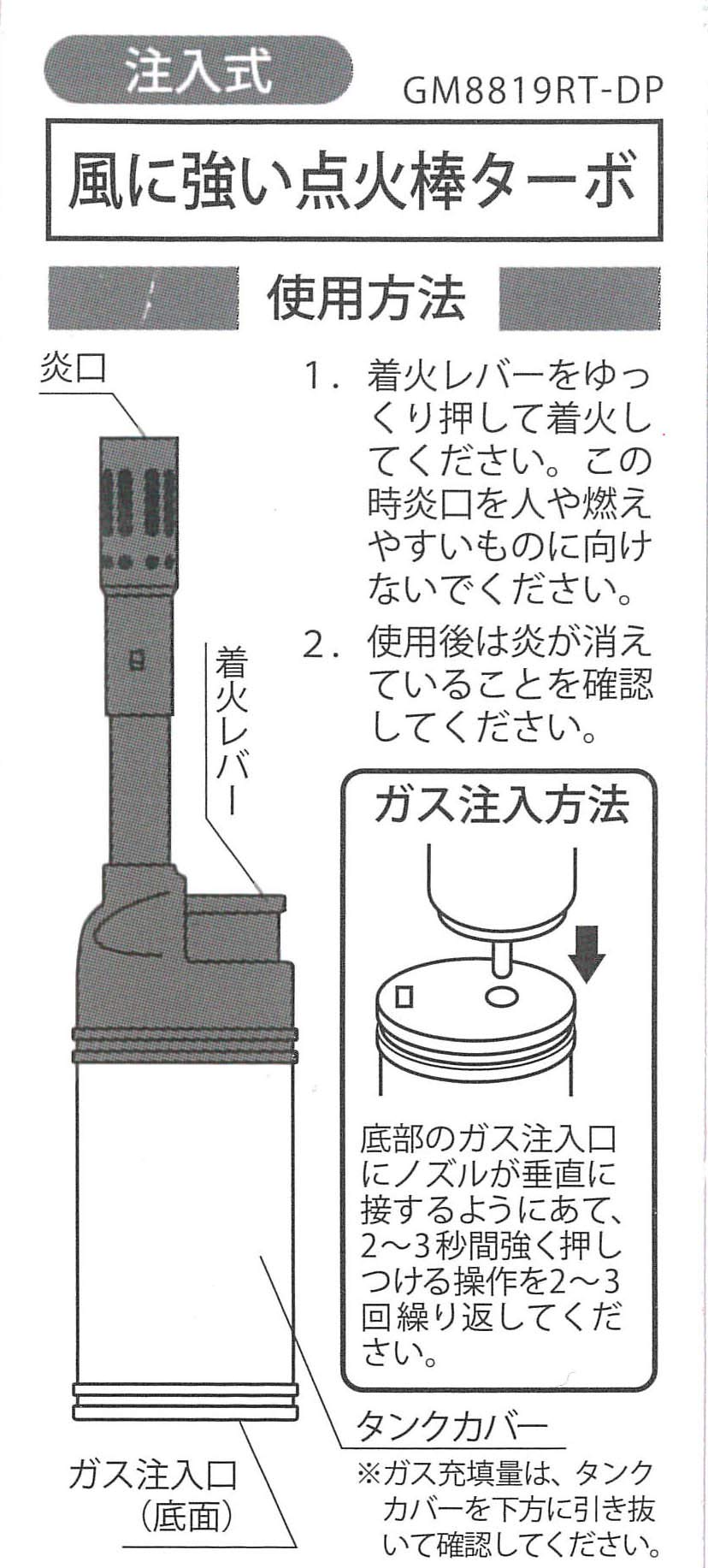 Amazon | TTS点火棒ターボライター CR(チャイルドレジスタンス)規制 