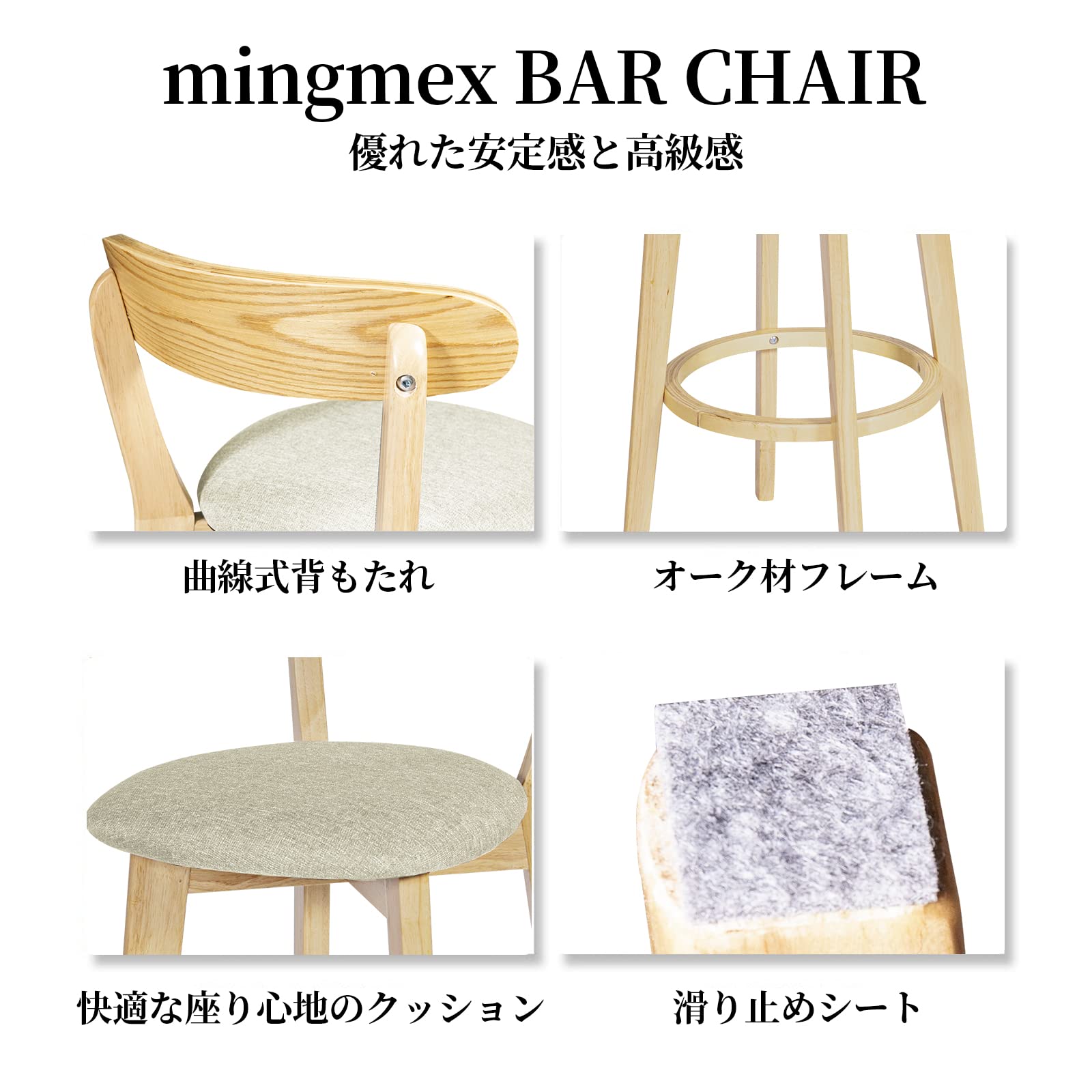 Amazon｜mingmex カウンターチェア 木製 70cm 高さ バー