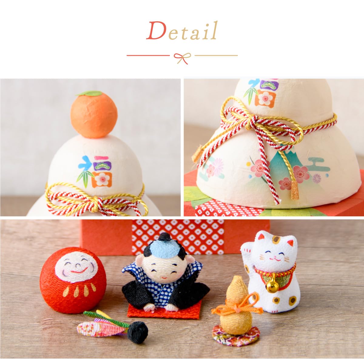 Amazon | 正月飾り 鏡餅 迎春飾り ちぎり和紙 彩 五福鏡餅 「謹賀新年