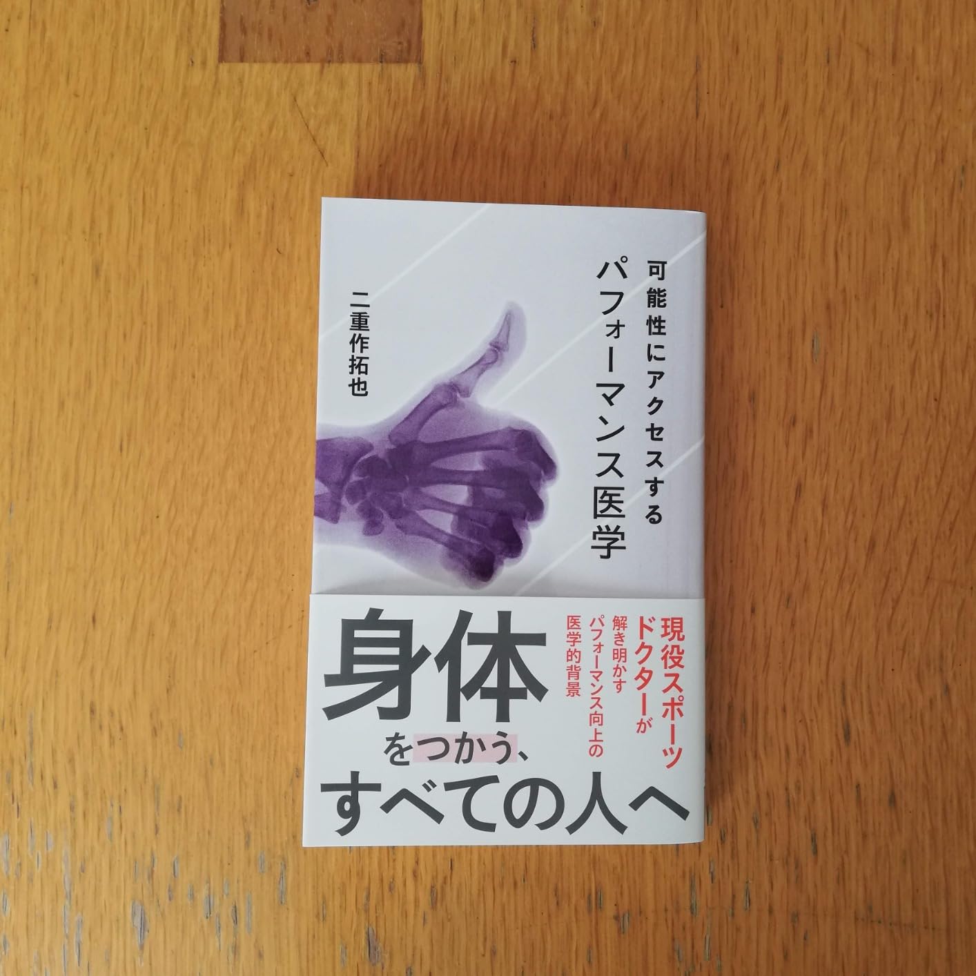 お客様イメージ