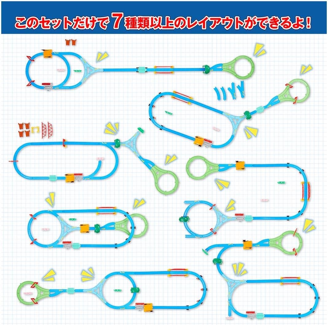 Takara Tomy PLARAIL Best Selection Set, Trains, Toys, 3 Years Old, Safety Certified, ST Mark Approved
