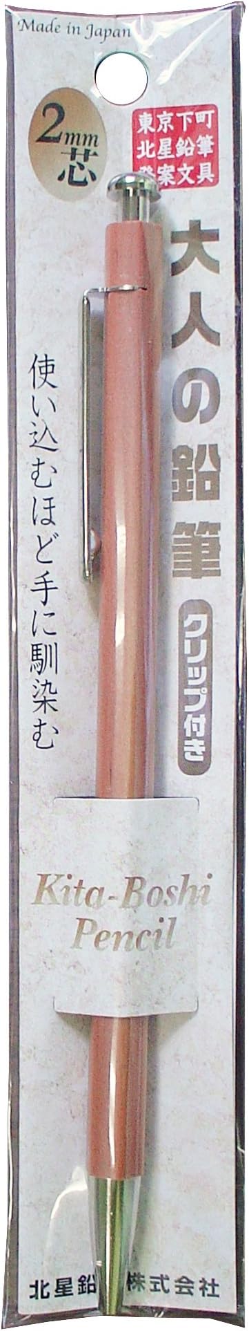 2.0mm Mechanical Pencil, Wooden Barrel with Pocket Clip, 1 B, Black Lead, 1ea (OTP-680NCP), natural wood color w/clip