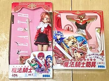 Amazon.co.jp: † レア 魔法騎士レイアース 獅堂光 着せ替え 人形