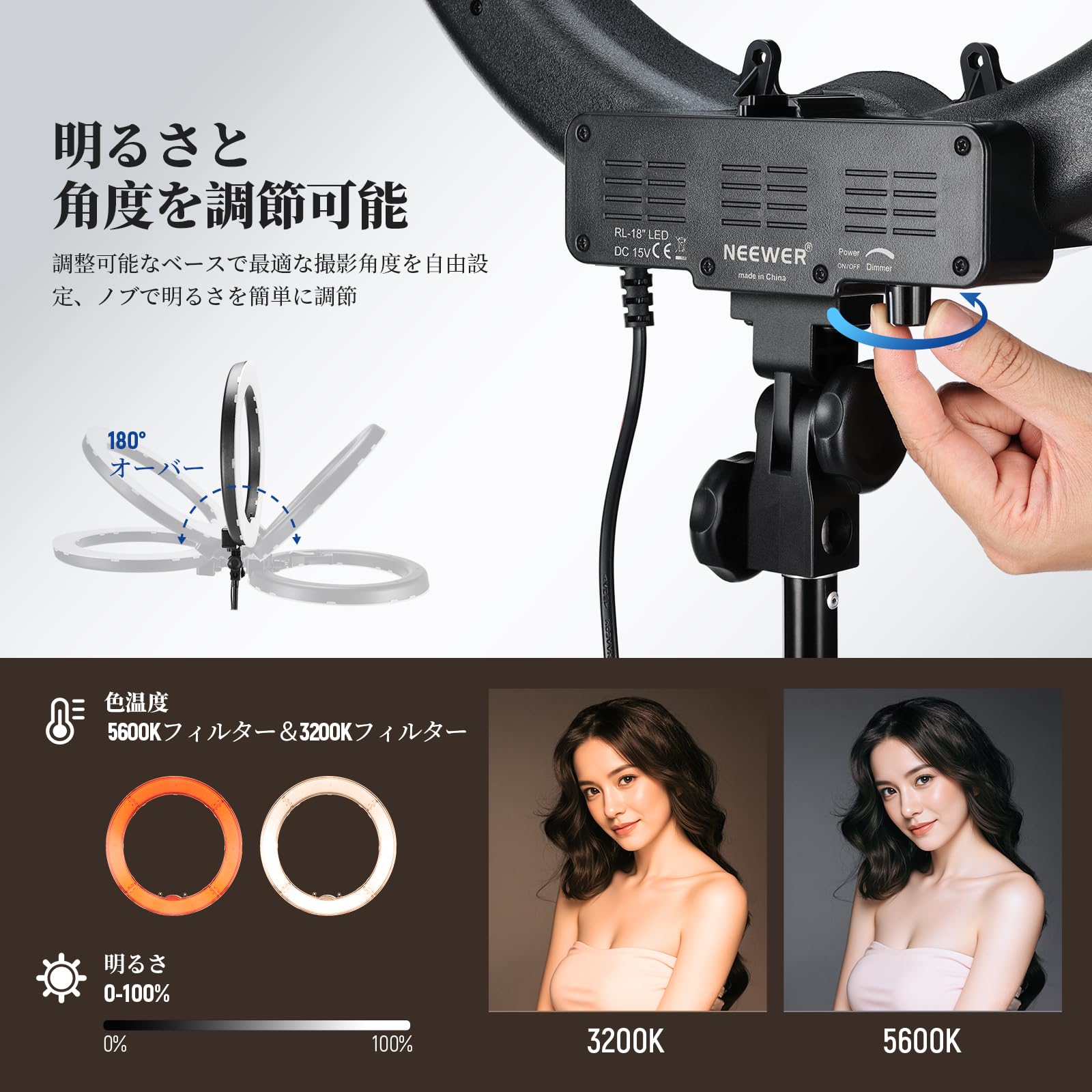 Neewer 照明セット 18インチ/48cm外部55W LEDリングライト Amazon | NEEWER 18インチLEDリングライト 55W 高出力 5600K 調光可能