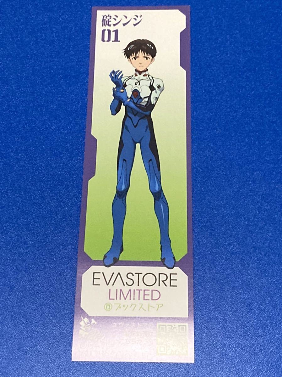 Amazon.co.jp: Shin Evangelion EVASTORE LIMITED Book Store