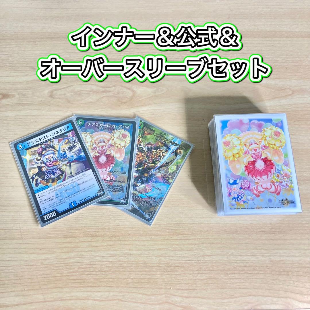 返品交換不可】 青緑ジャイアント（二重スリーブ付き） - メルカリ 