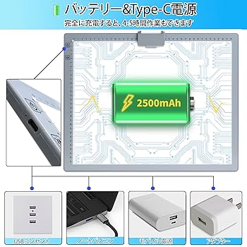 Amazon | A3トレース台 ワイヤレス バッテリー電源トレース台