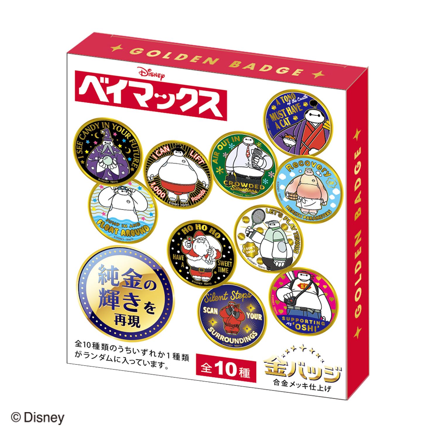 Amazon | テンヨー(Tenyo) 圧倒的な 金バッジ ディズニーキャラクター 