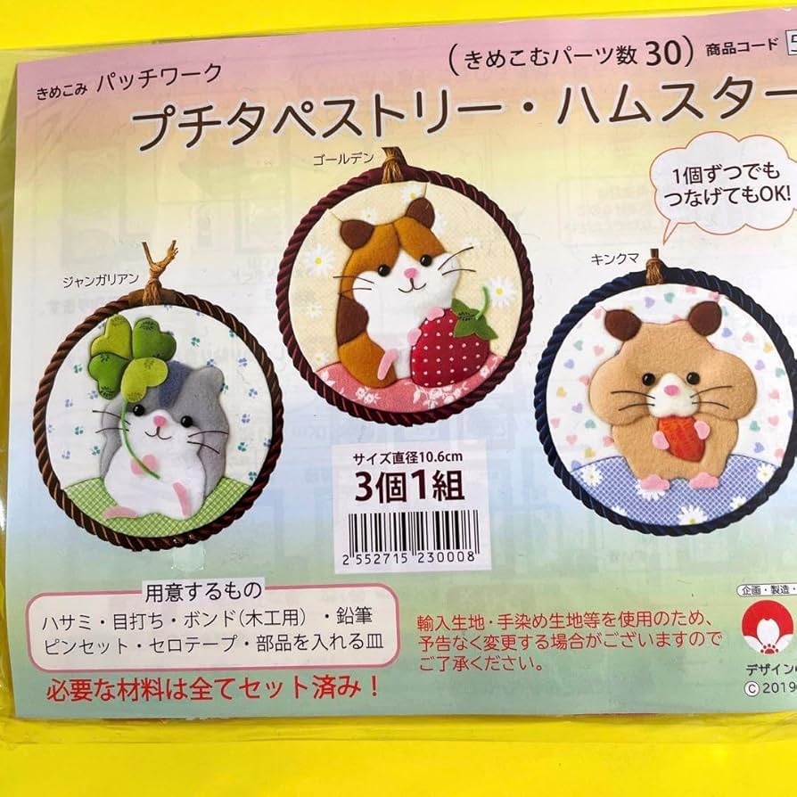 ビックリマン　販促品　タペストリー Amazon.co.jp: 紅白 ビックリマンチョコ 39th No15