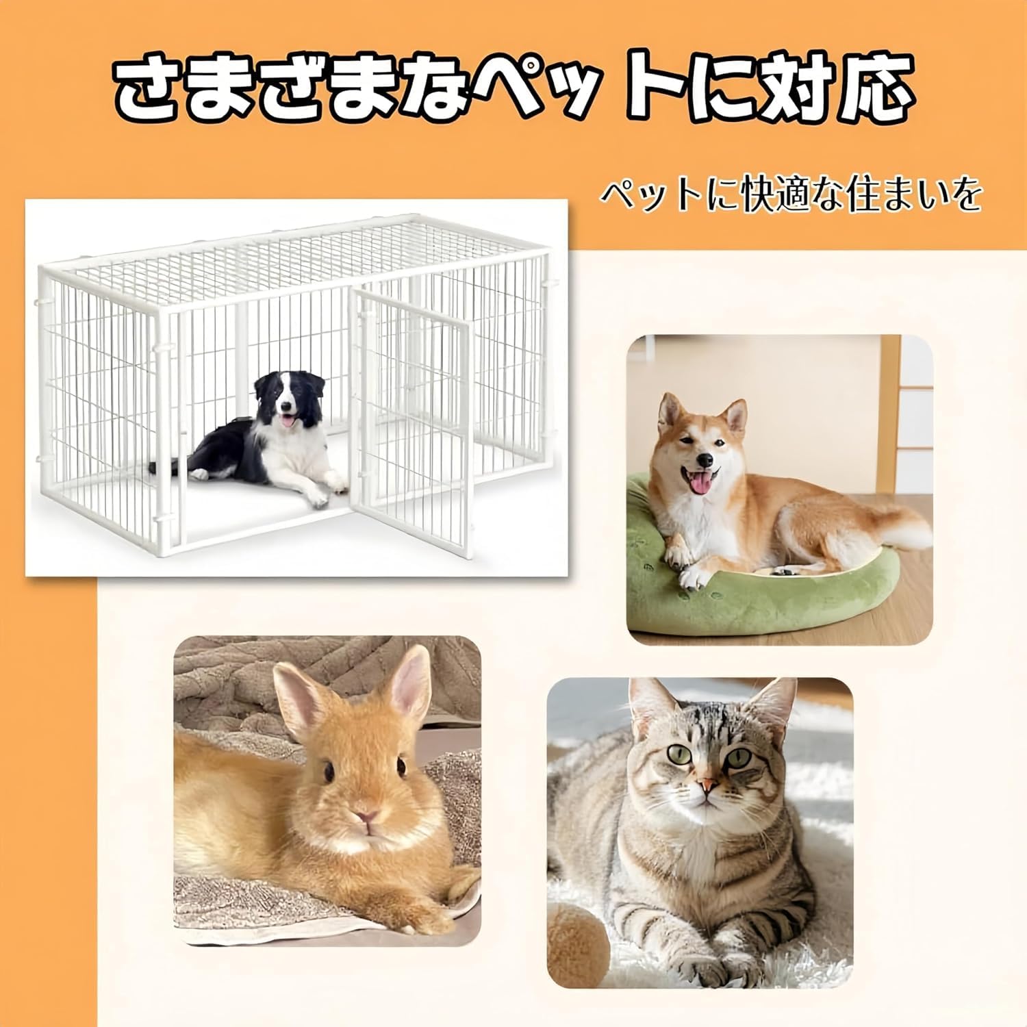 Amazon.co.jp: TUIYIDUO 犬 ケージ 自由にレイアウト可能 ペット