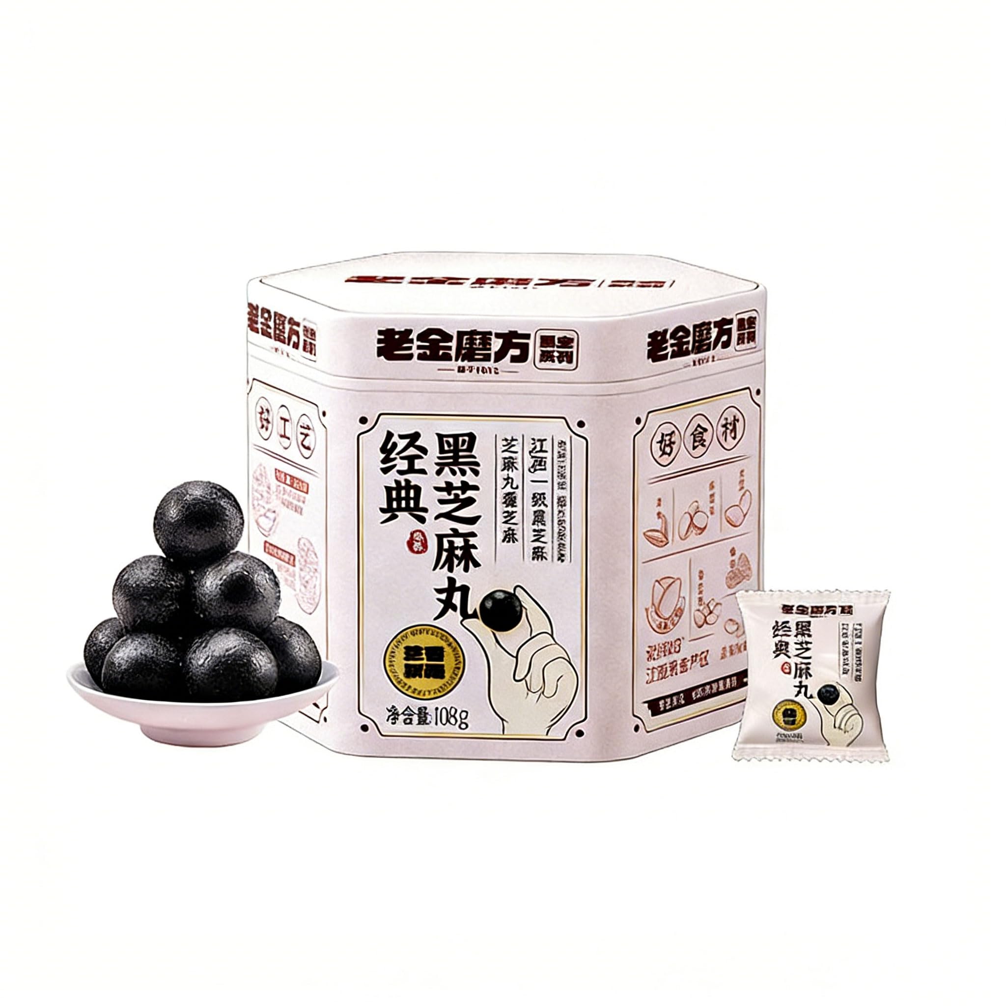 Amazon.com: XCVFDVOR Black Sesame Balls (黑芝麻丸) – 12