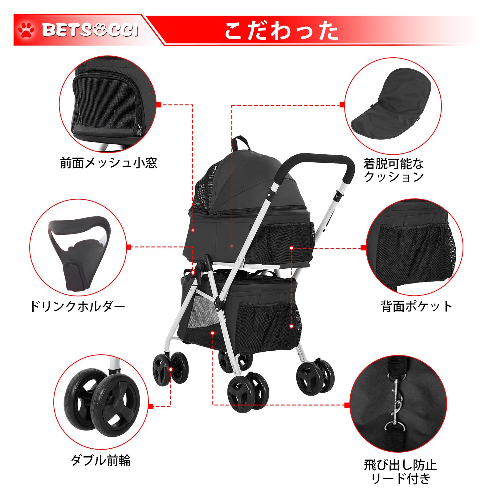 Amazon.co.jp: BETSOCCI 上下2段式 ペットカート 多頭飼い対応 3Way