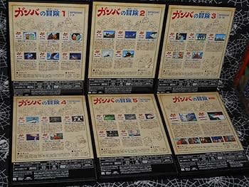 Amazon.co.jp: DVD-BOX ガンバの冒険 SPECIAL DVD-BOX 6枚組仕様