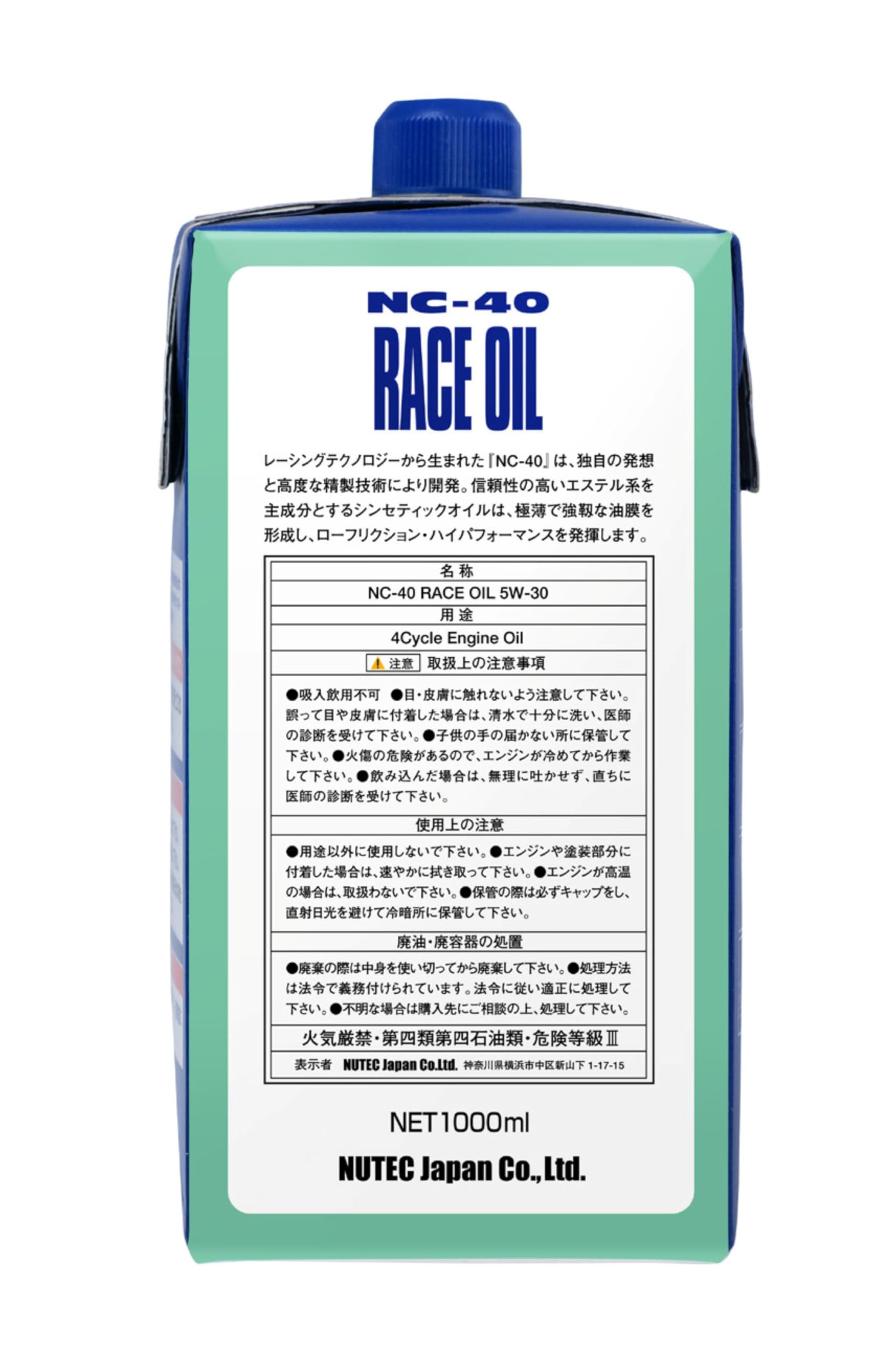 Amazon | ニューテック(NUTEC) エンジンオイル NC-40 5W-30 100％化学