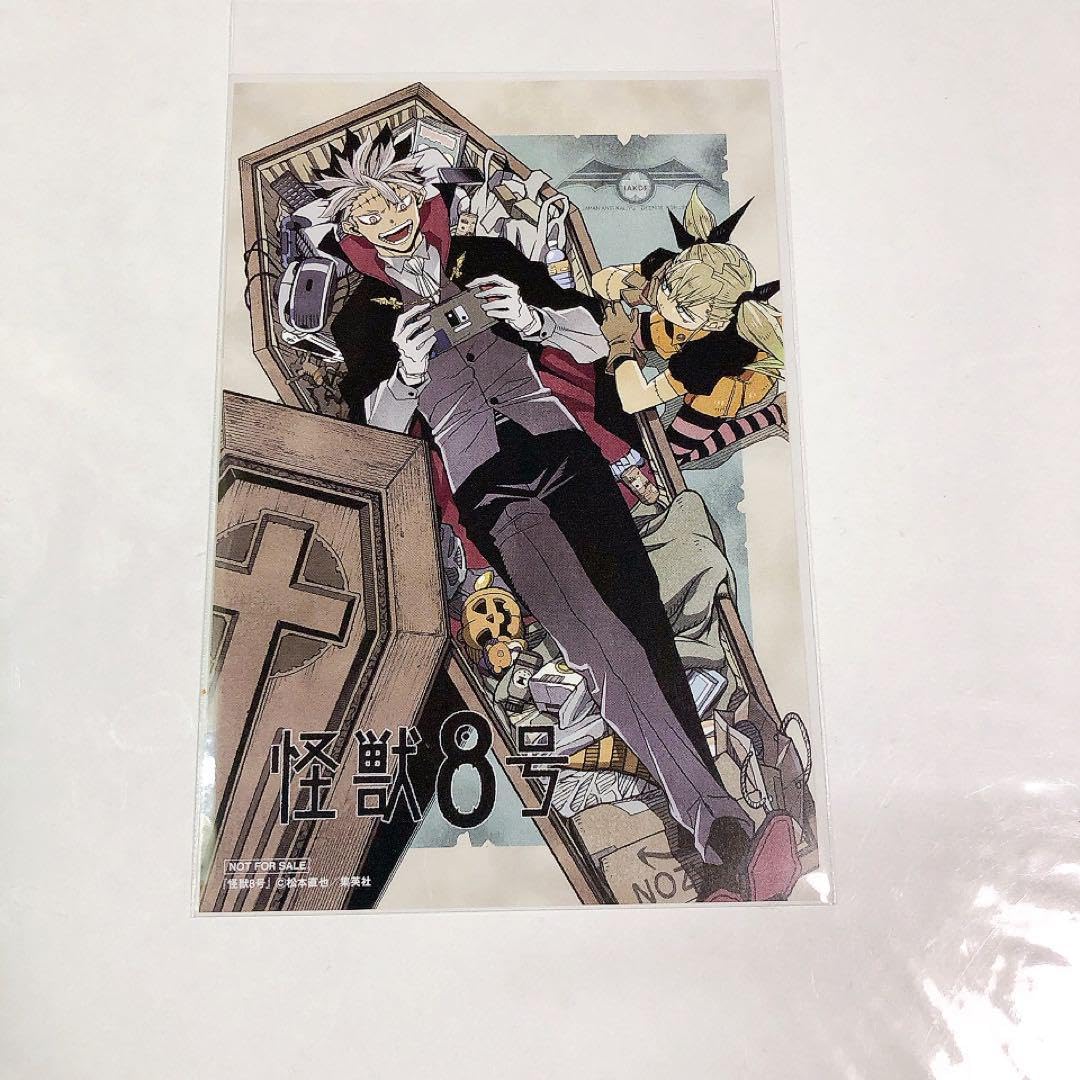 怪獣8号 9巻 特典鳴海弦 ポストカード 怪獣8号 9巻 特典 ポストカード 鳴海弦 TSUTAYA アニメイト 怪獣8号 16