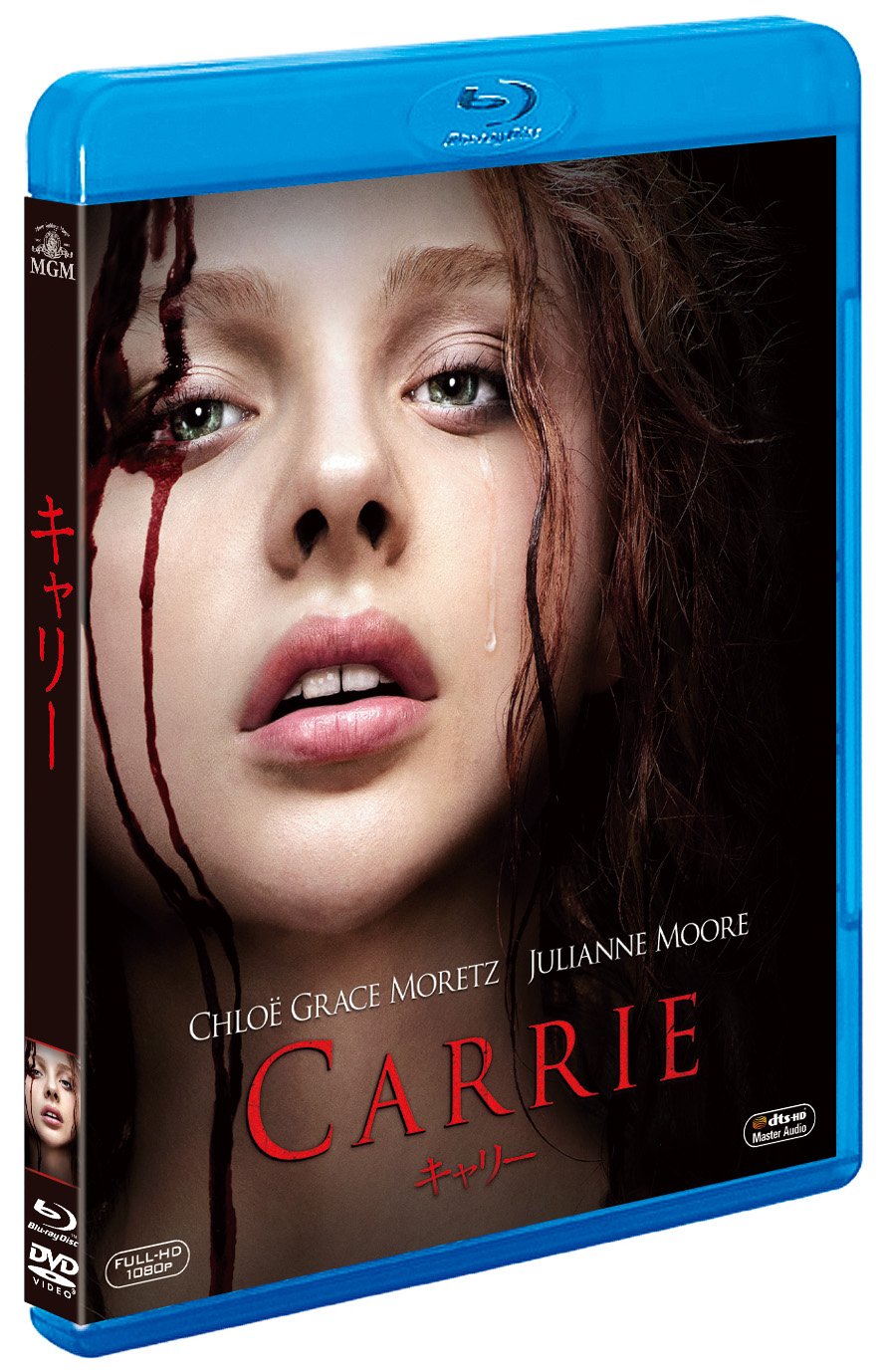 キャリー 2枚組ブルーレイ&DVD (初回生産限定)