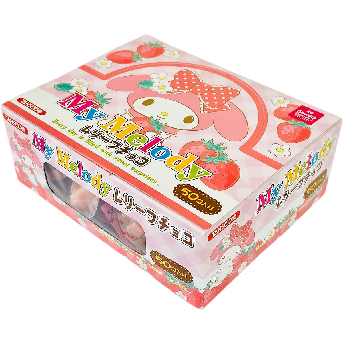 Amazon.co.jp: 丹生堂 マイメロディーレリーフチョコ おみくじ付き 50