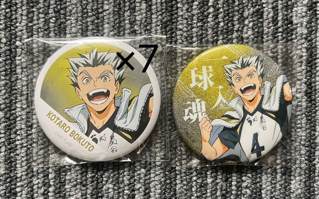 ハイキュー 木兎光太郎 セブンネット 限定 缶バッジ ハイキュー 梟谷 木兎光太郎 セブンネット限定 横断幕イラスト