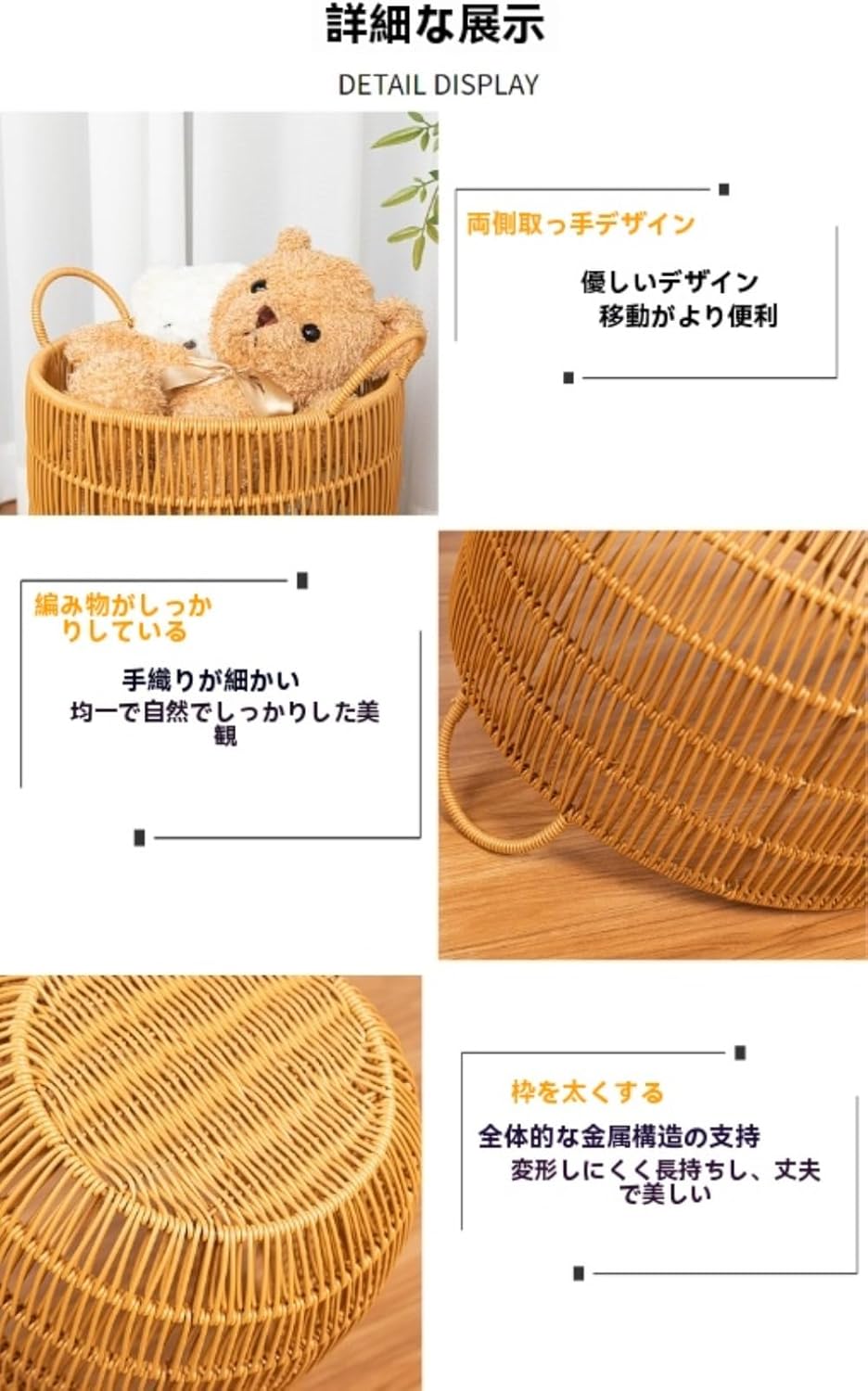 イミテーションラタン 汚れた衣類バスケット ランドリー収納 ホテル・ホームステイ用バスタオルバスケット おもちゃ 雑貨収納 ハンドル