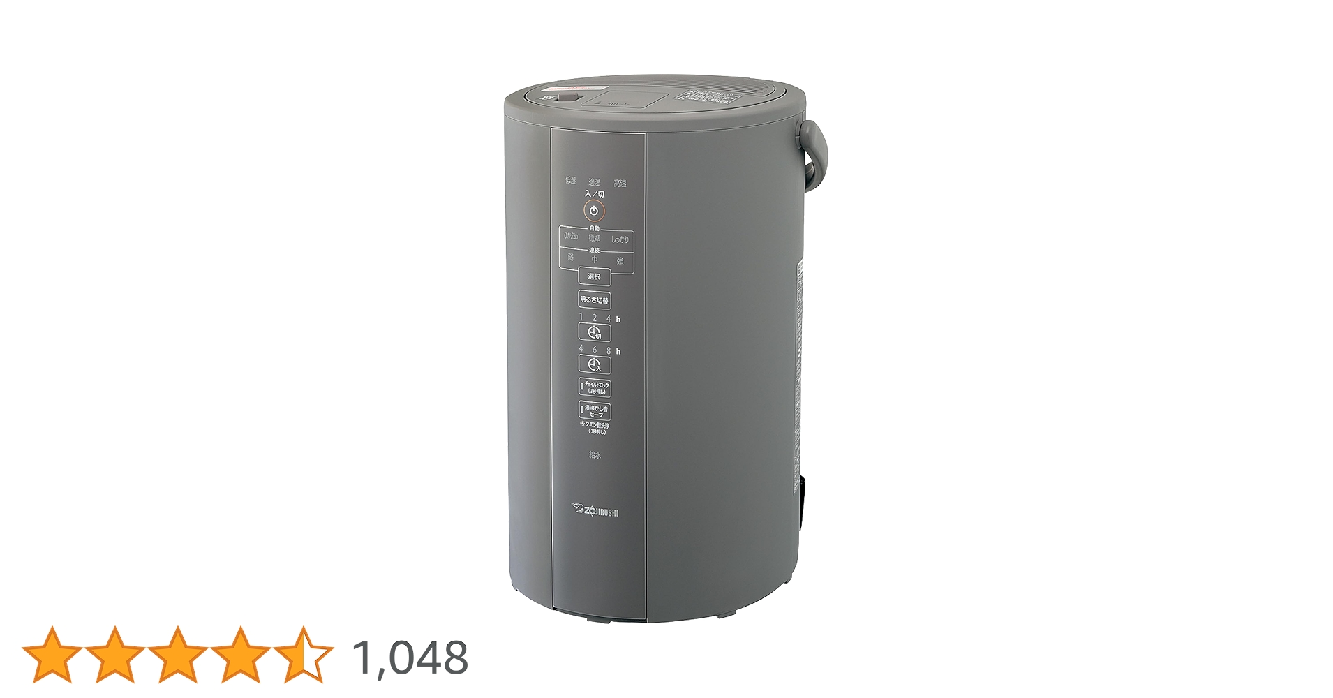 Amazon.co.jp: 象印マホービン 加湿器 スチーム式 4.0L グレー