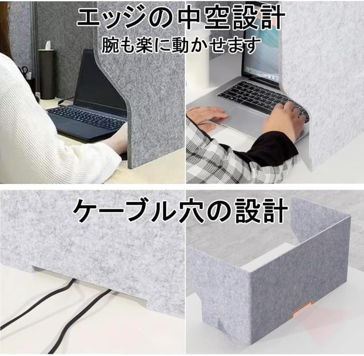 Siuhuig デスクトップパネル 卓上 仕切り パーテーション 吸音 防音 断熱 目隠し 集中 厚さ9mm フェルトボード、デスク