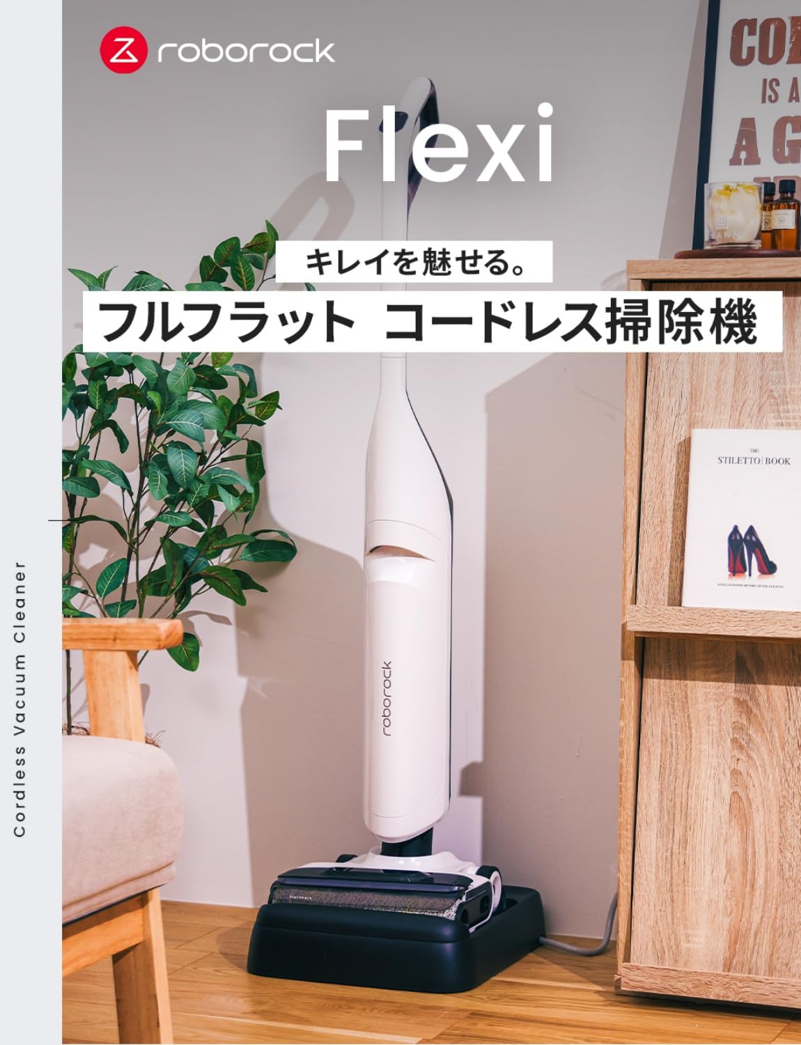 水拭き掃除機 日本最軽量 乾湿両用 自動洗浄 大容量水タンク 自立式 モップ機能 Amazon.co.jp: 水拭き掃除機 17000Pa強力吸引 コードレス掃除機 モップ
