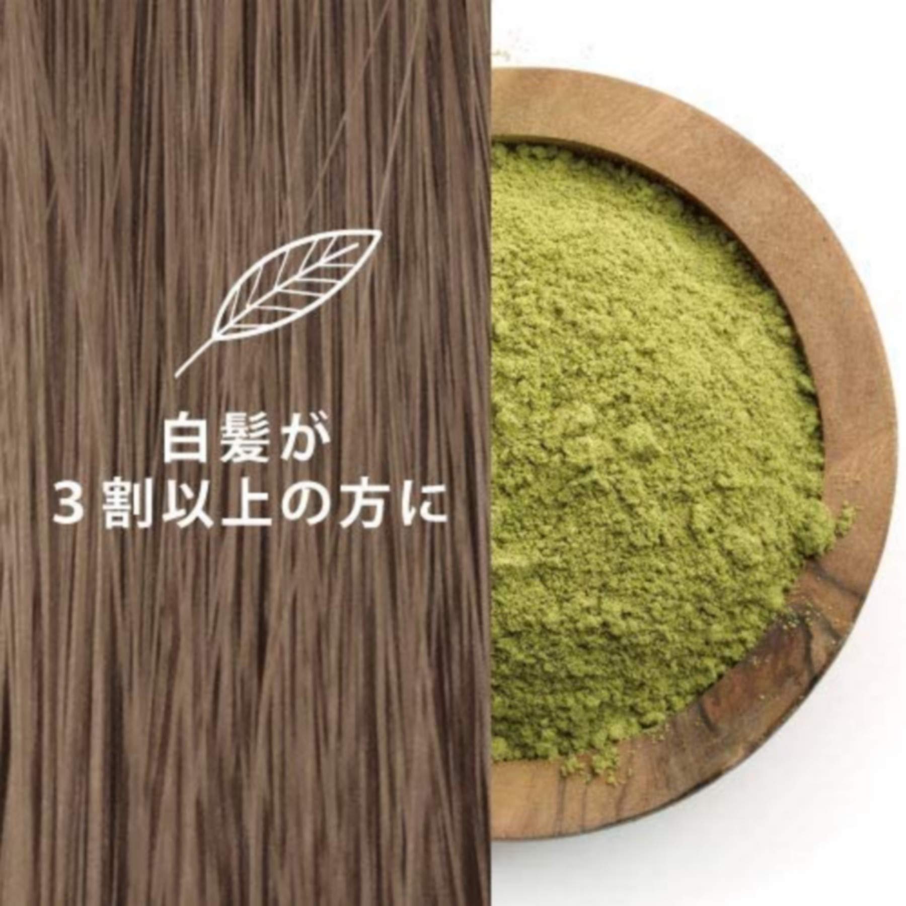 Amazon | グリーンノートヘナ オーガニータ サハラブラウン 100g×2箱