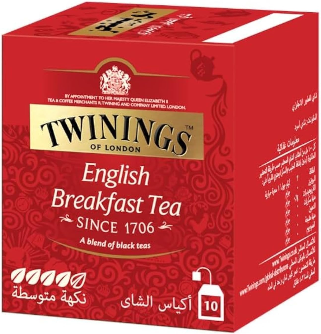 Twinings English Breakfast Meast 10 Bags 2g
