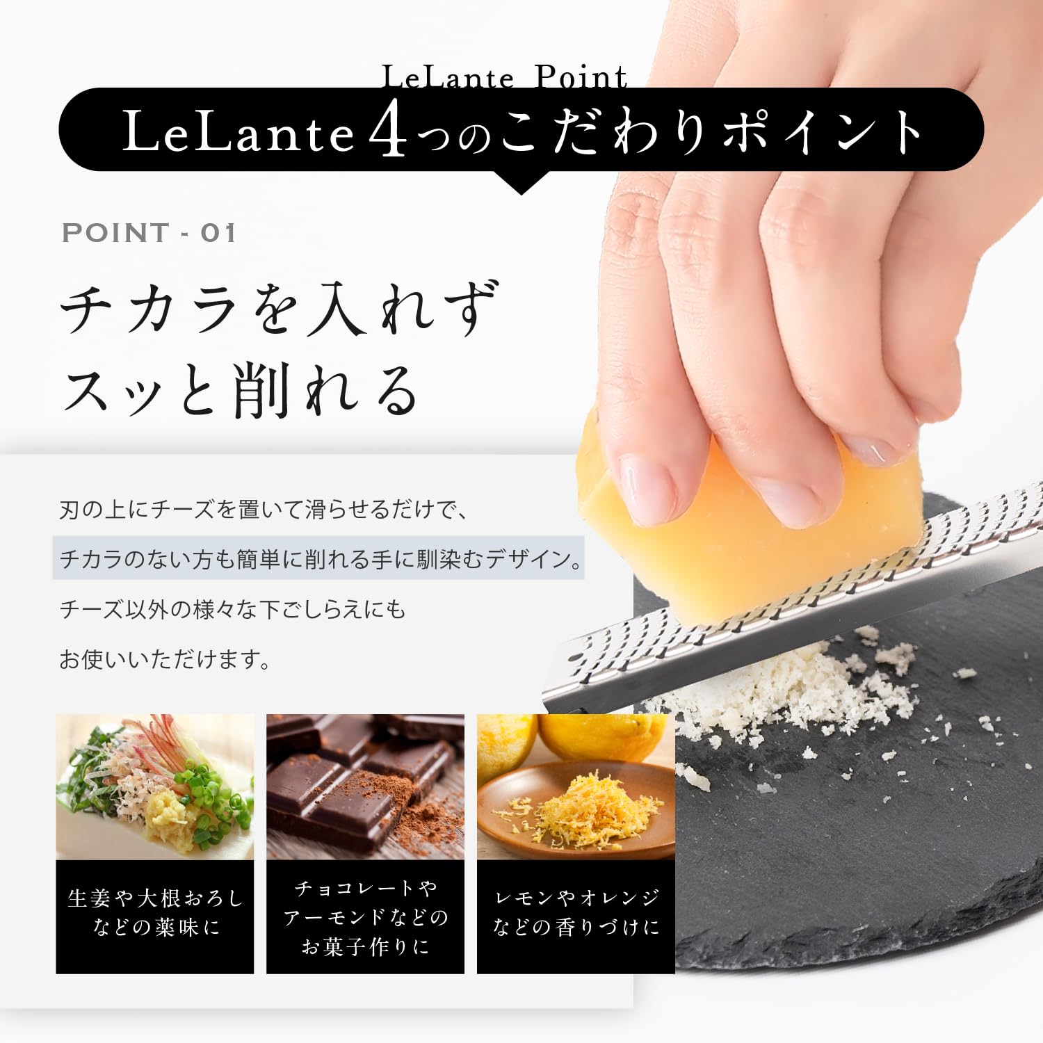 Amazon.co.jp: 【クロワッサン掲載モデル】 チーズ削り すりおろし器