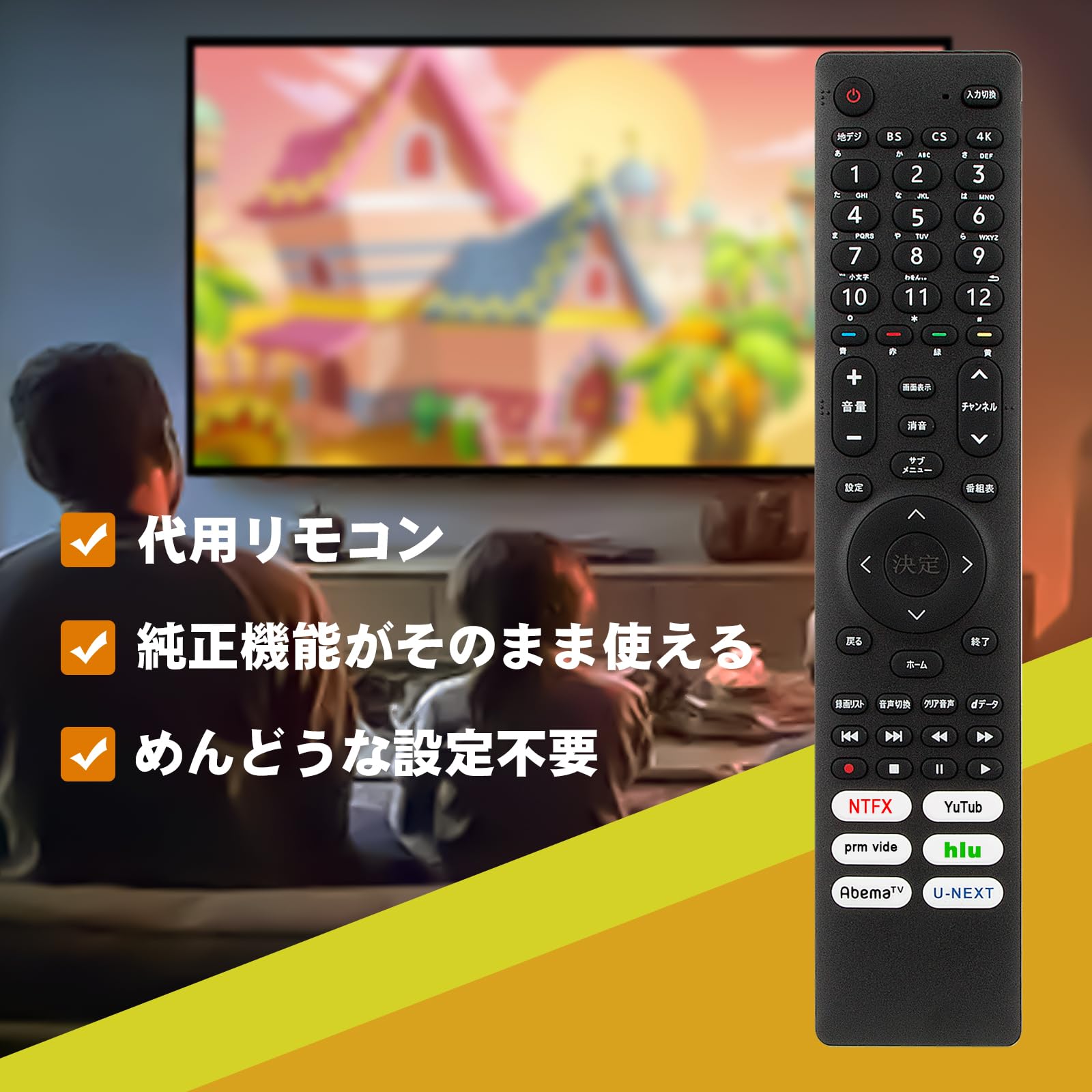 Amazon | テレビ用リモコン EN3C40H fit for ハイセンス Hisense