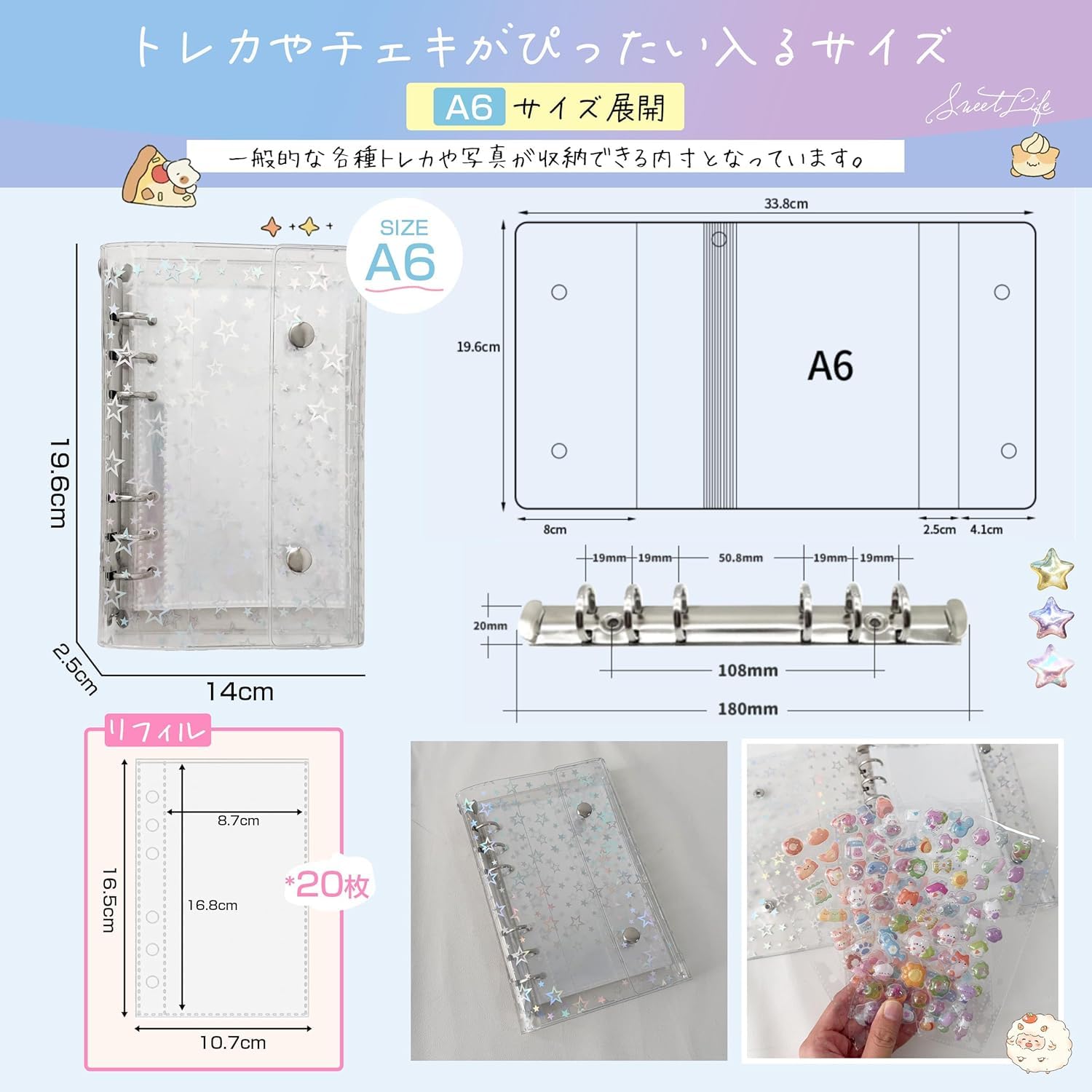 Amazon.co.jp: AnJieYaシール帳 透明 バインダー クリア シール手帳