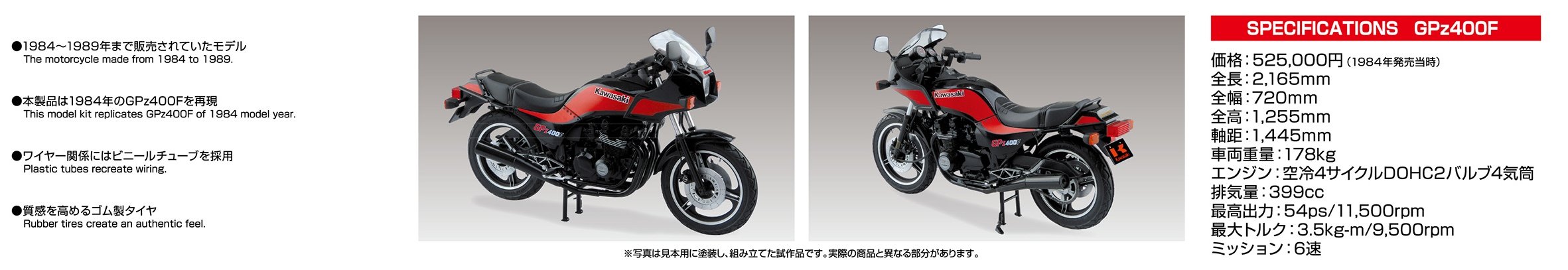 Amazon | 青島文化教材社 1/12 バイクシリーズ No.36 カワサキ