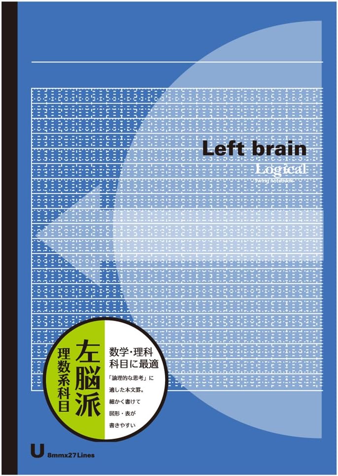 Nakabayashi NO-B548U-5P Logical Brain Notebook, Left Brain Faction, Science Subjects, B5, Pack of 5