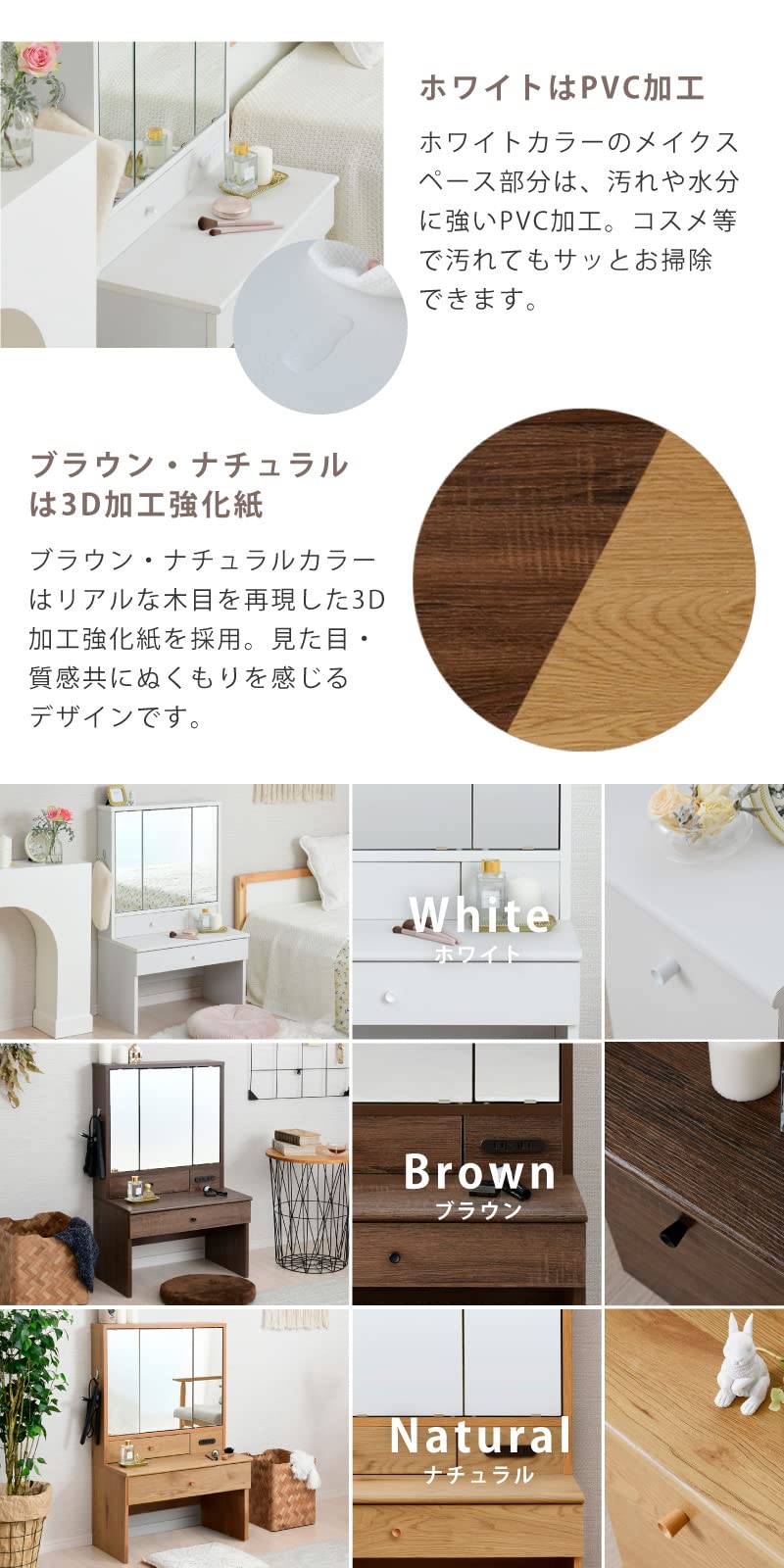 Amazon｜moca company BELLEB ロータイプ 三面鏡 ドレッサー 幅60