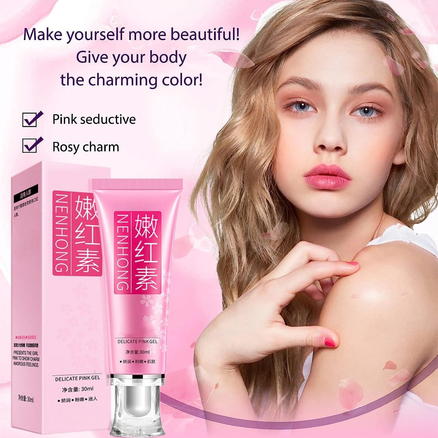 Amazon.com: BEROZA 2PCS Pink Lips & Nipple Cream, Skin Face Body