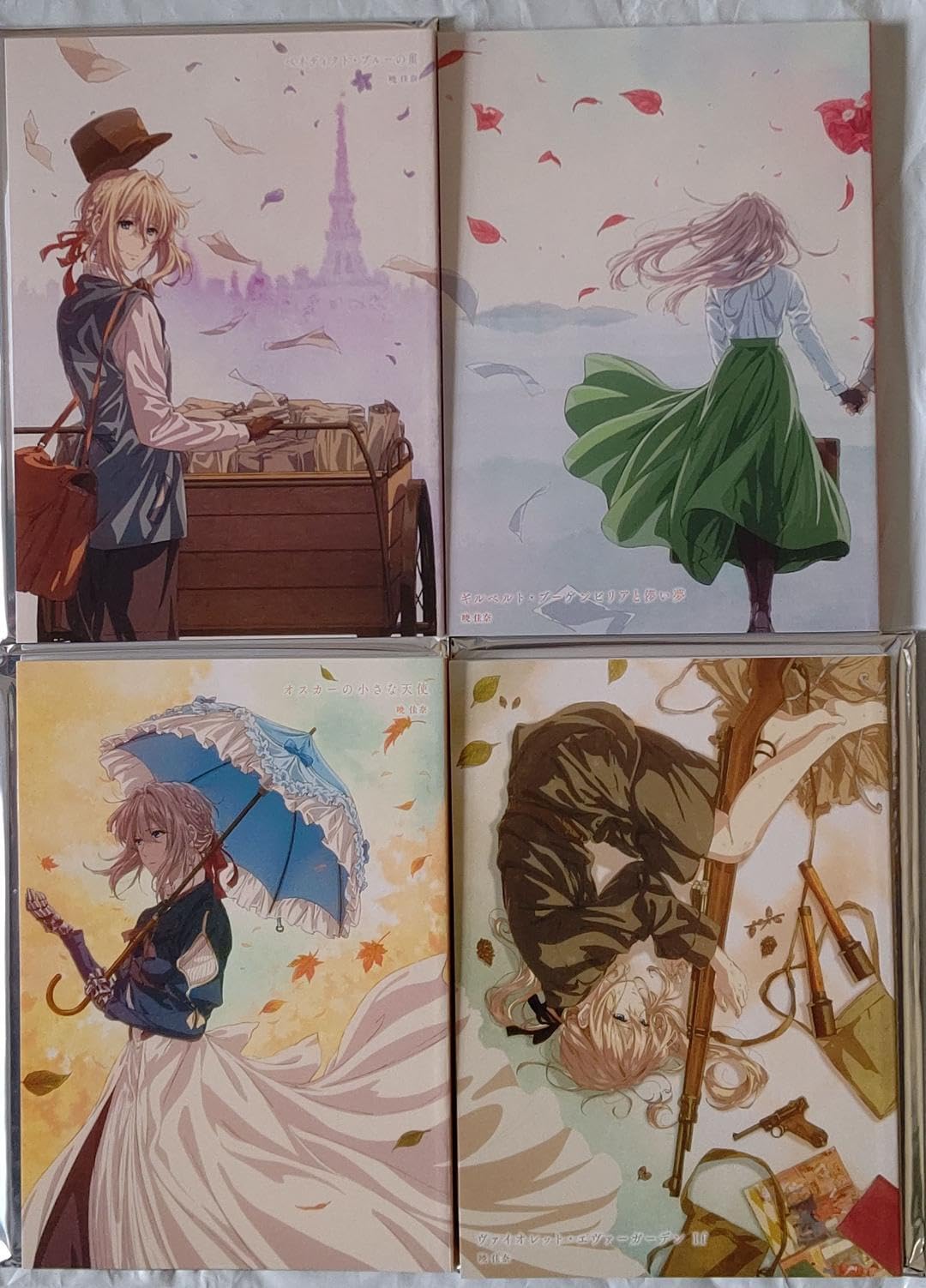 未読品 劇場版 ヴァイオレット・エヴァーガーデン 特典 4冊 小説 Amazon.co.jp: 劇場版 ヴァイオレット エヴァーガーデン 特典