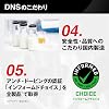 DNS EAA PRO, 0.2 oz 5 g x 30 Bags, Soda Flavor, Made in Japan, Essential Amino Acids, Ready to Drink, Individually Packaged