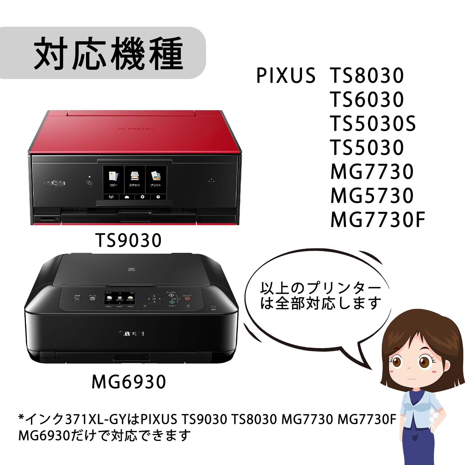 Amazon.co.jp: BCI-371XL M 2本 マゼンタ 互換インクカートリッジ 互換