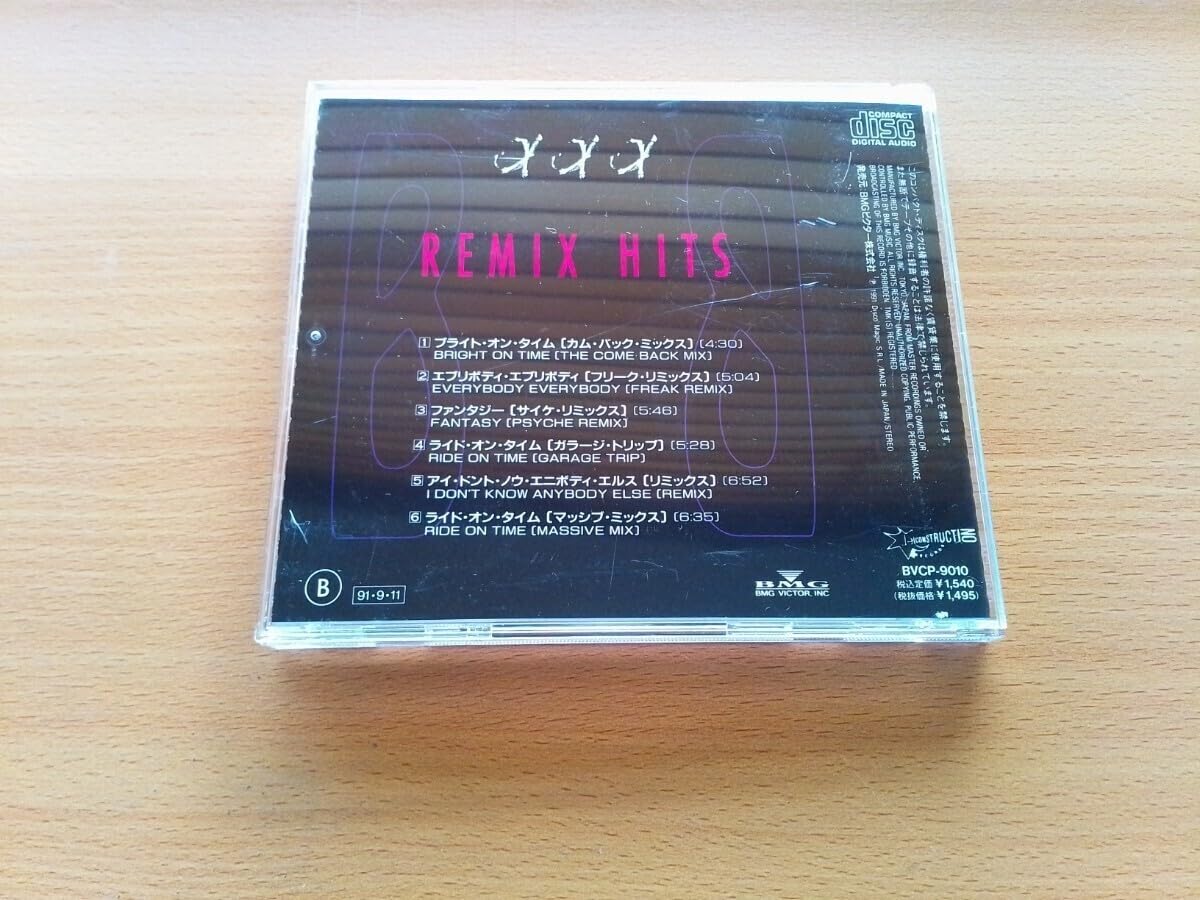 Amazon.co.jp: BLACK BOX/Remix Hits 国内盤CD「Ride On Time