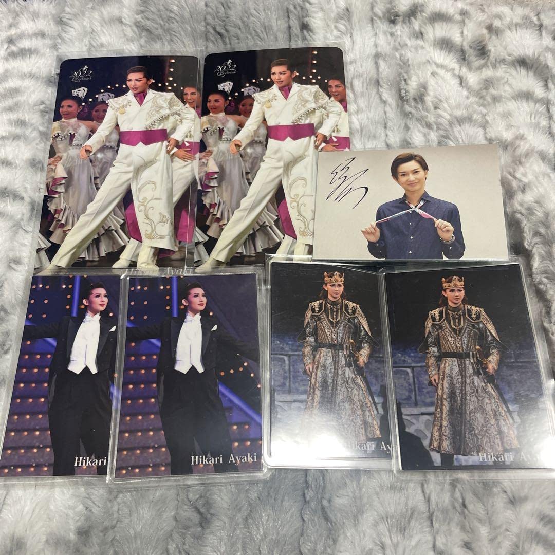 宝塚歌劇団 花組 明日海りお ブックマーク2017年 宝塚 ホビーグッズ