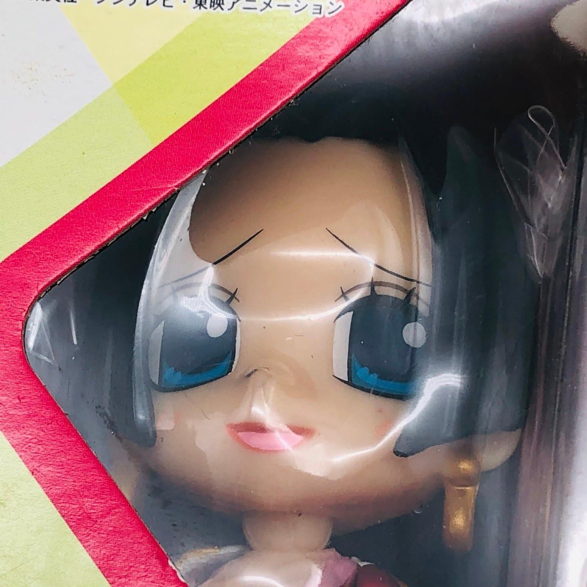 Amazon | 未開封 Chibi-Arts チビアーツ ワンピース ボア