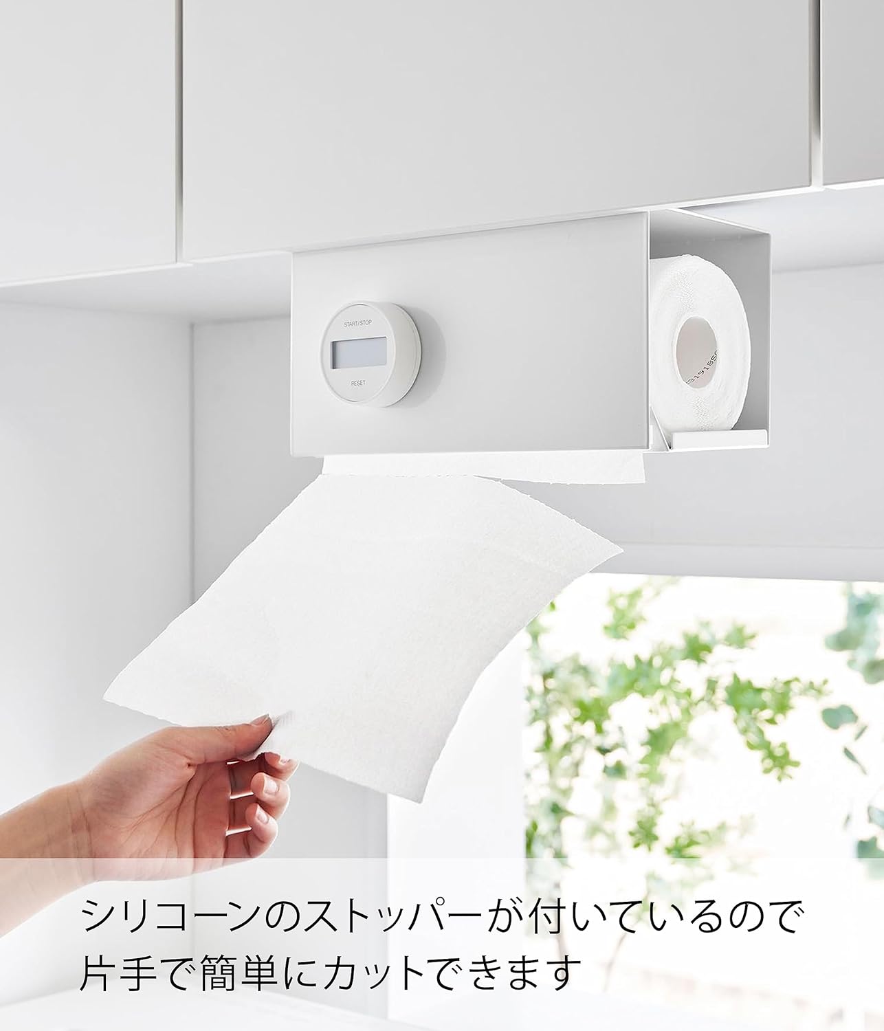 Yamazaki Industrial 3006 One-Handed Cut Under Cupboard Kitchen Paper Holder with Cover, S, White, Approx. W 10.2 x D 5.1 x H 6.5 inches (26 x 13 x 16.5 cm), Tower Hygienic, Kitchen Storage