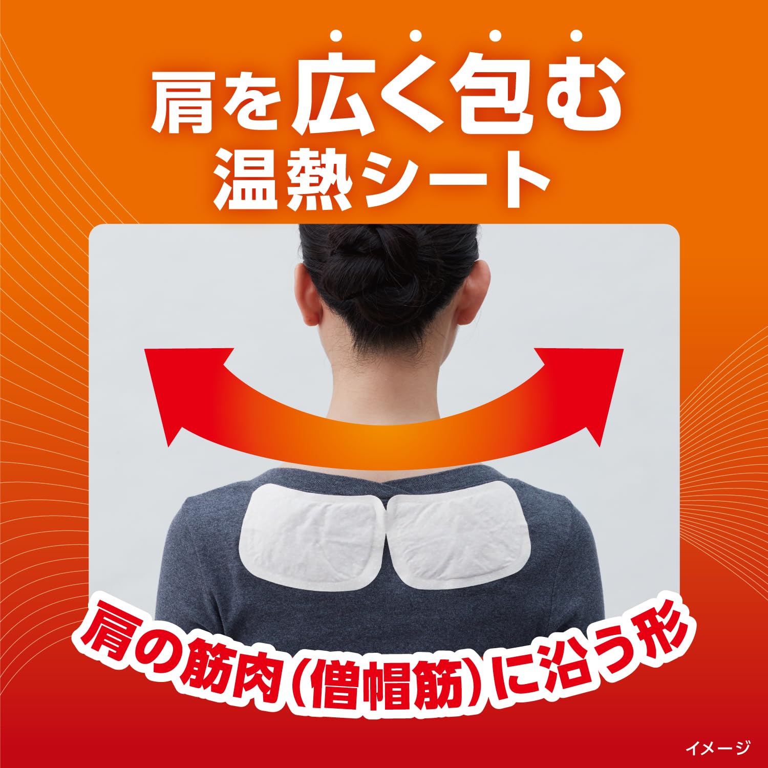 Amazon.co.jp: 血流改善 小林製薬 肩ホットン 4枚入 : ドラッグストア